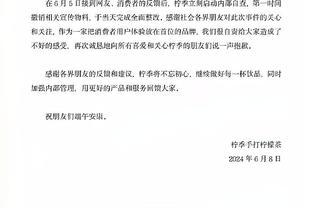 沃格尔：杜兰特在开球之后就会一直开启攻击模式 和他一边很有趣